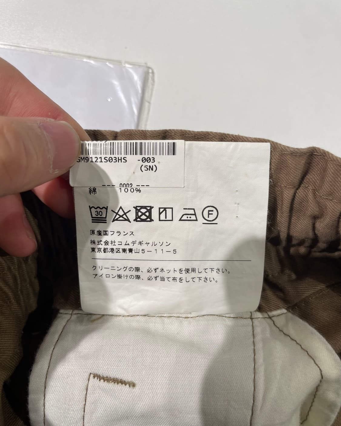 꼼데가르송 셔츠 브라운 밴딩 코튼 쇼츠 상품이미지9