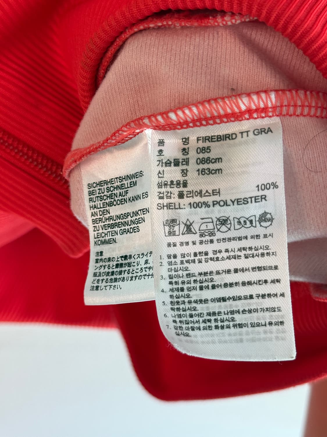 아디다스 파이어버드 빅로고 도트 패턴 져지  상품이미지8