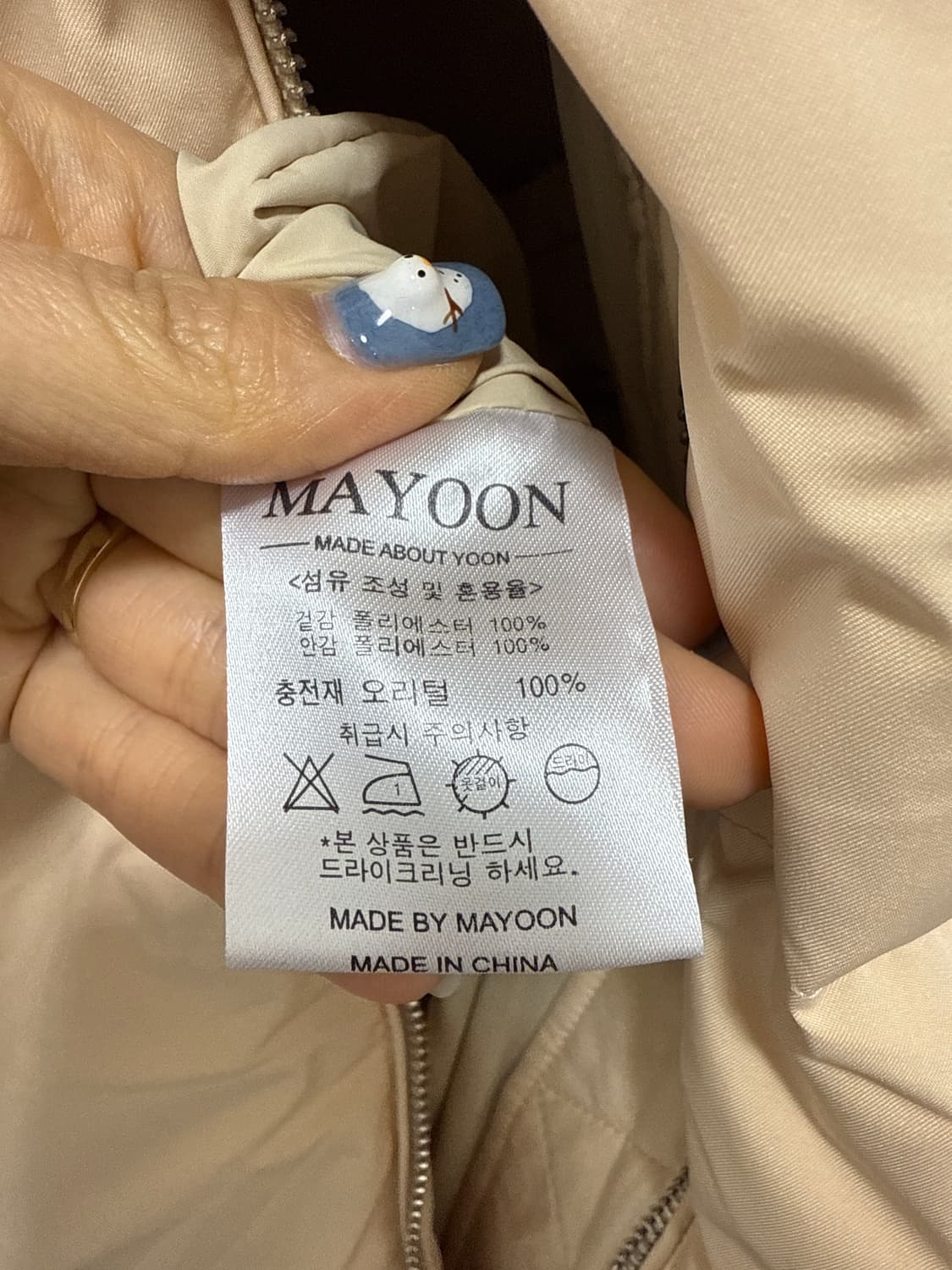 메이윤 덕다운 여성 벨트 퍼 롱패딩 상품이미지4