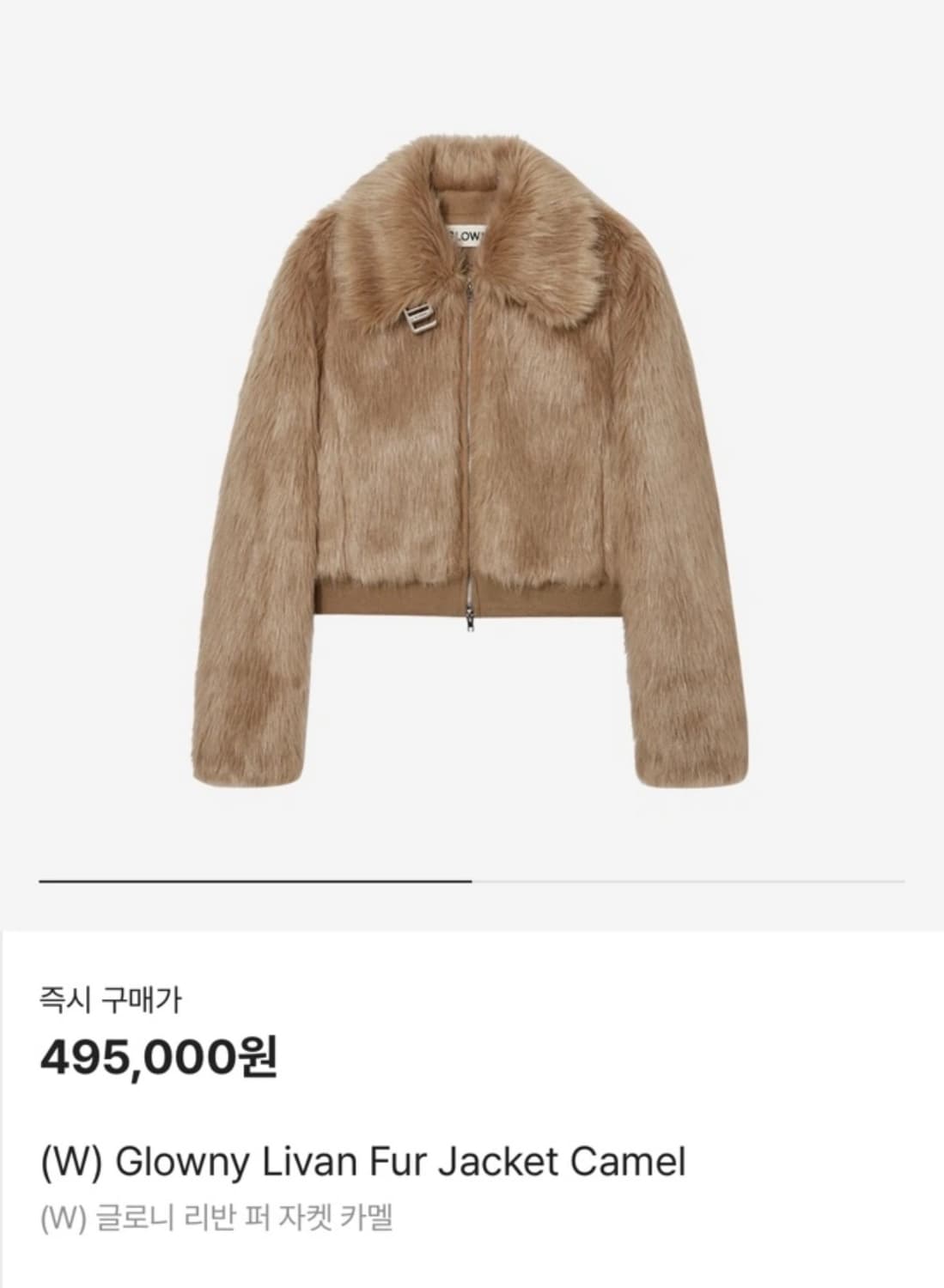 글로니 퍼 자켓 Glowny Livan Fur Jacket Camel 상품이미지2