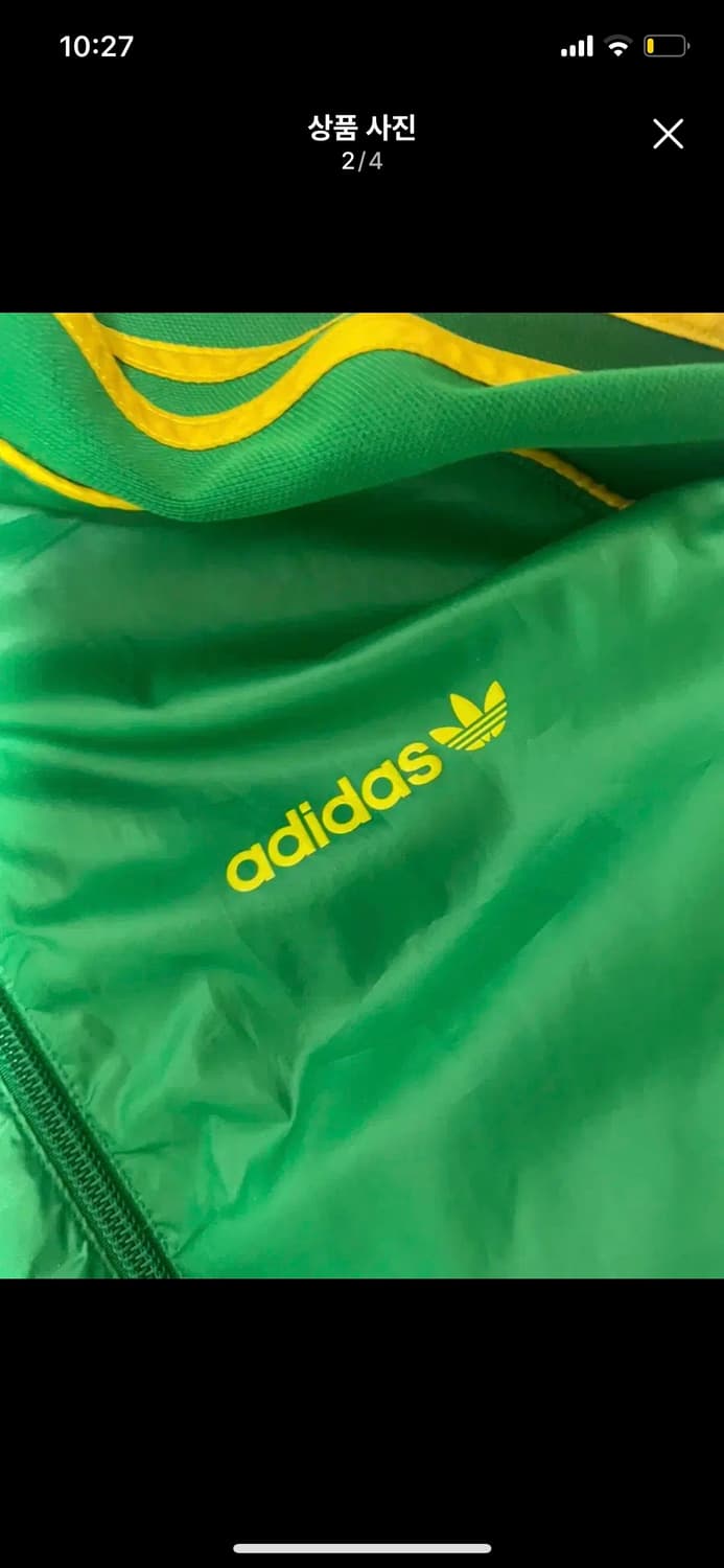 빈티지 초록색 아디다스 져지 상품이미지2