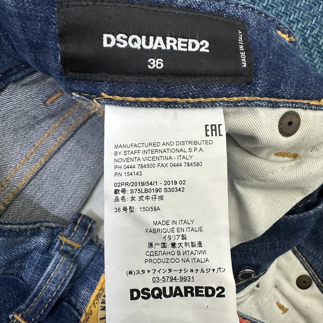 [여성36] 디스퀘어드2 청바지 상품이미지3