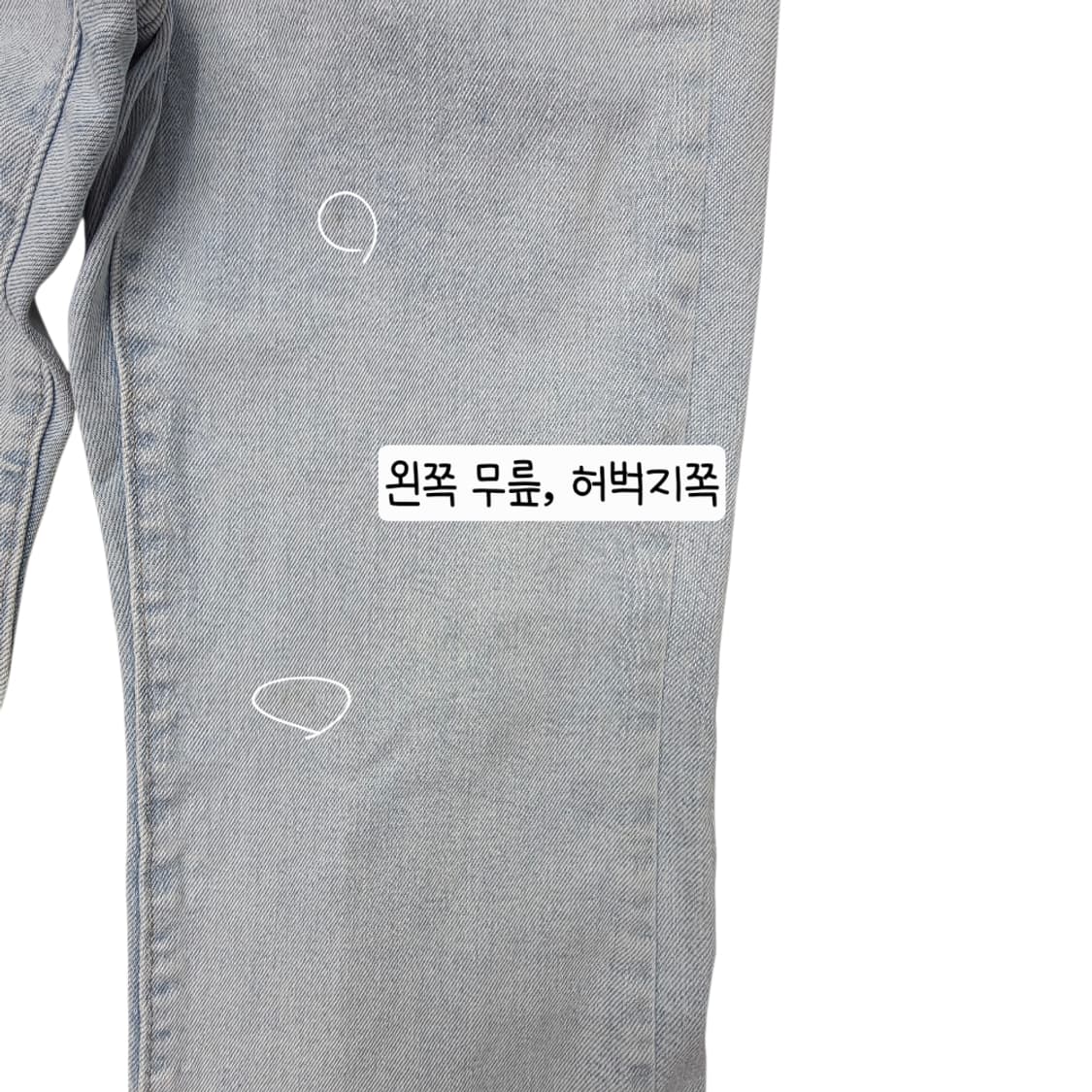 [프립]27/리바이스 여성 하이웨이스트 크롭 플레어 진 연청 상품이미지9