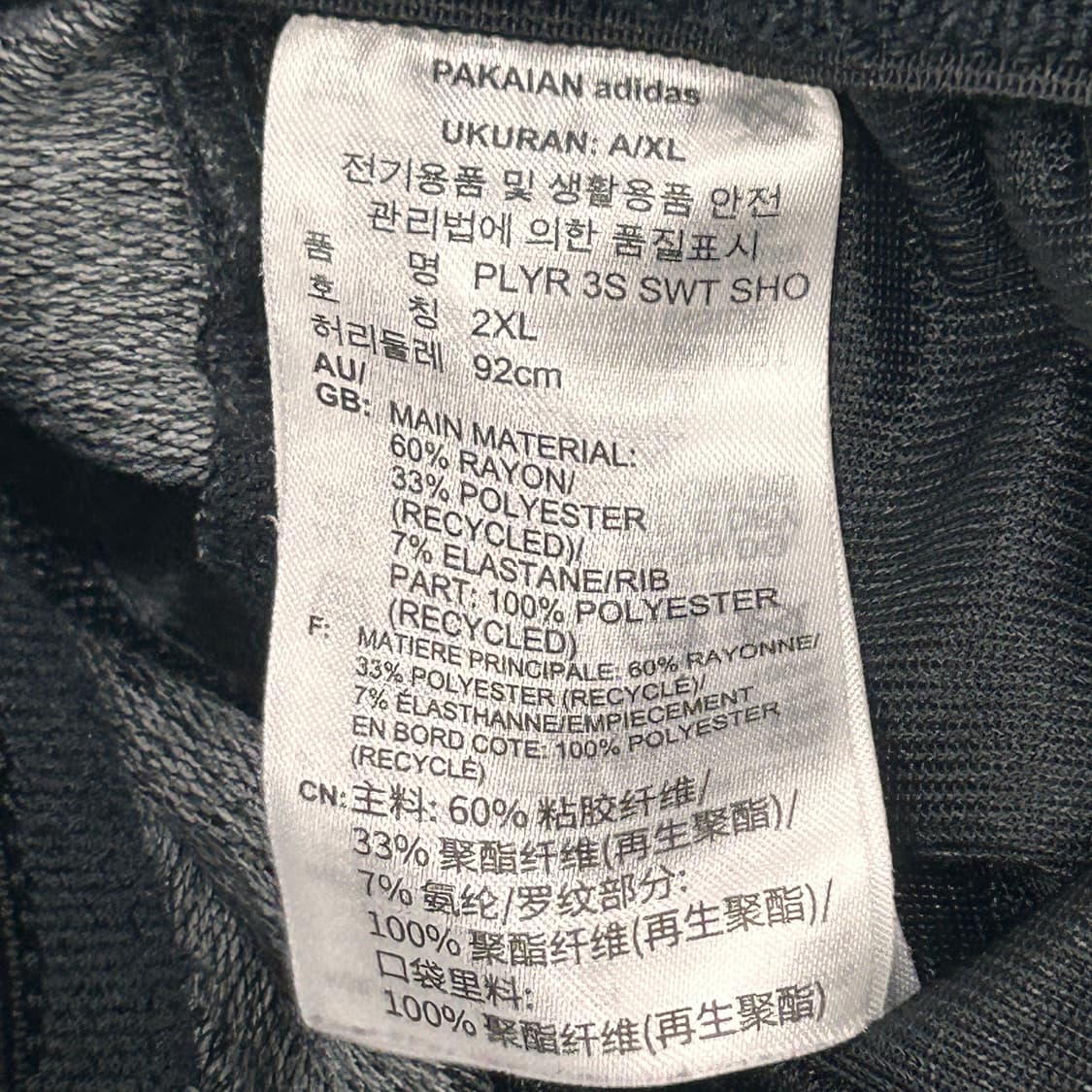 아디다스 에어로레디 트레이닝 밴딩 반바지 숏팬츠 블랙챠콜 2XL 상품이미지5