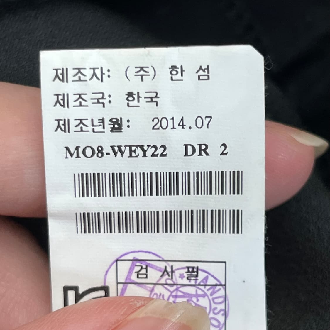 마인 여성 원피스 (82-94-160) 상품이미지6