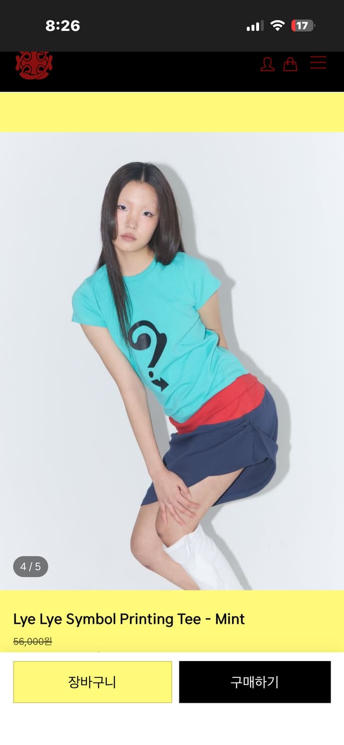 lyelye 민트 반팔티 상품이미지5