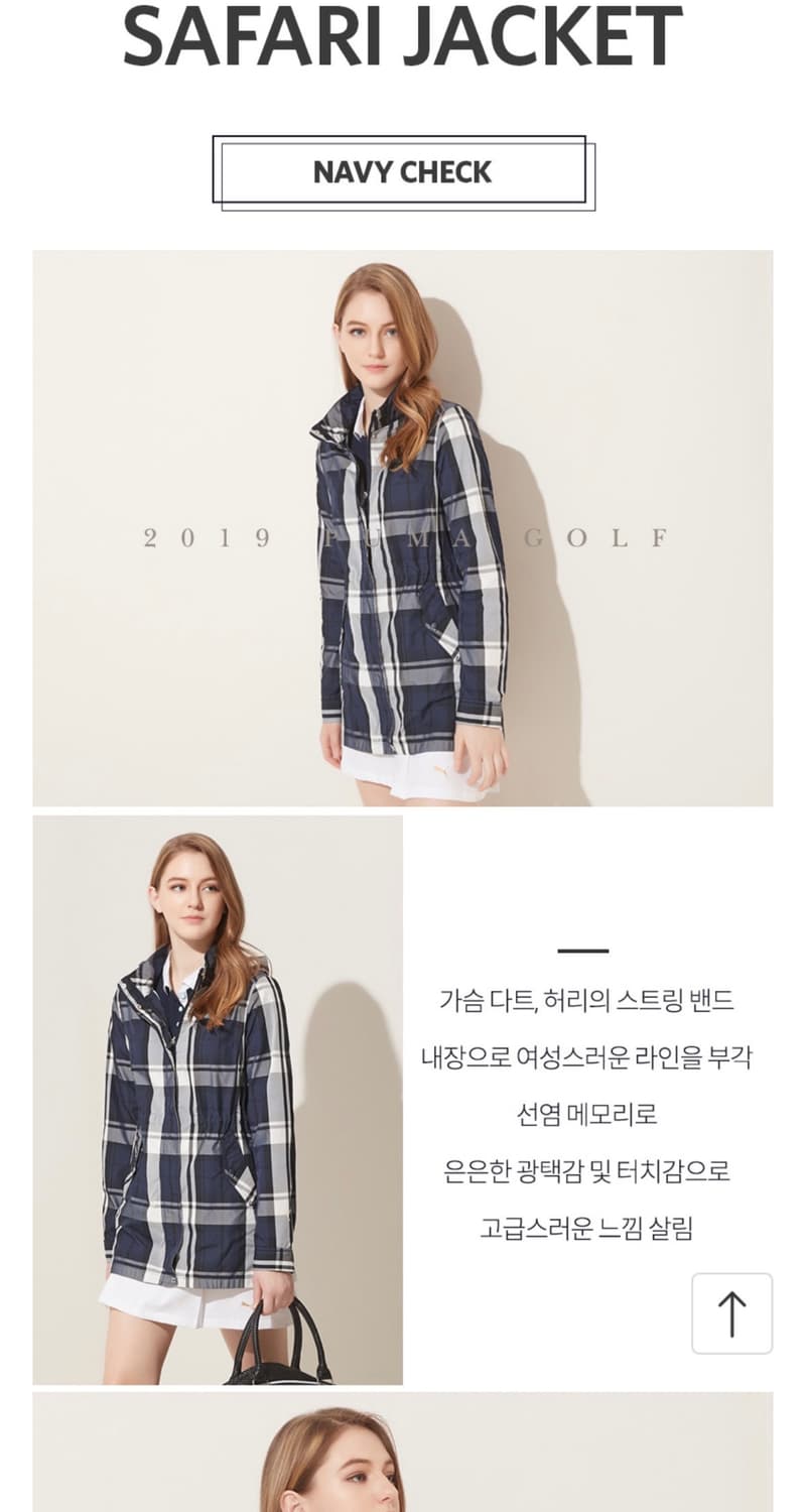 푸마 스트레치 사파리 자켓 상품이미지8