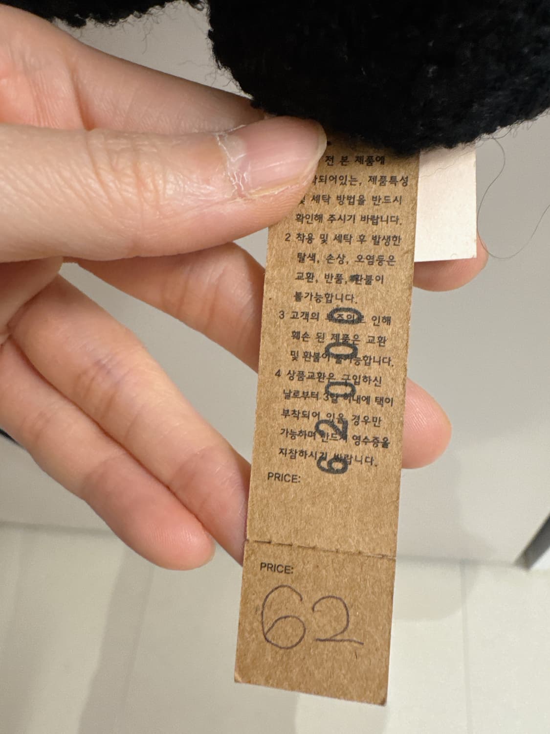 [새상품] T.O.T.T. 블랙 트위드 미니 원피스 상품이미지3