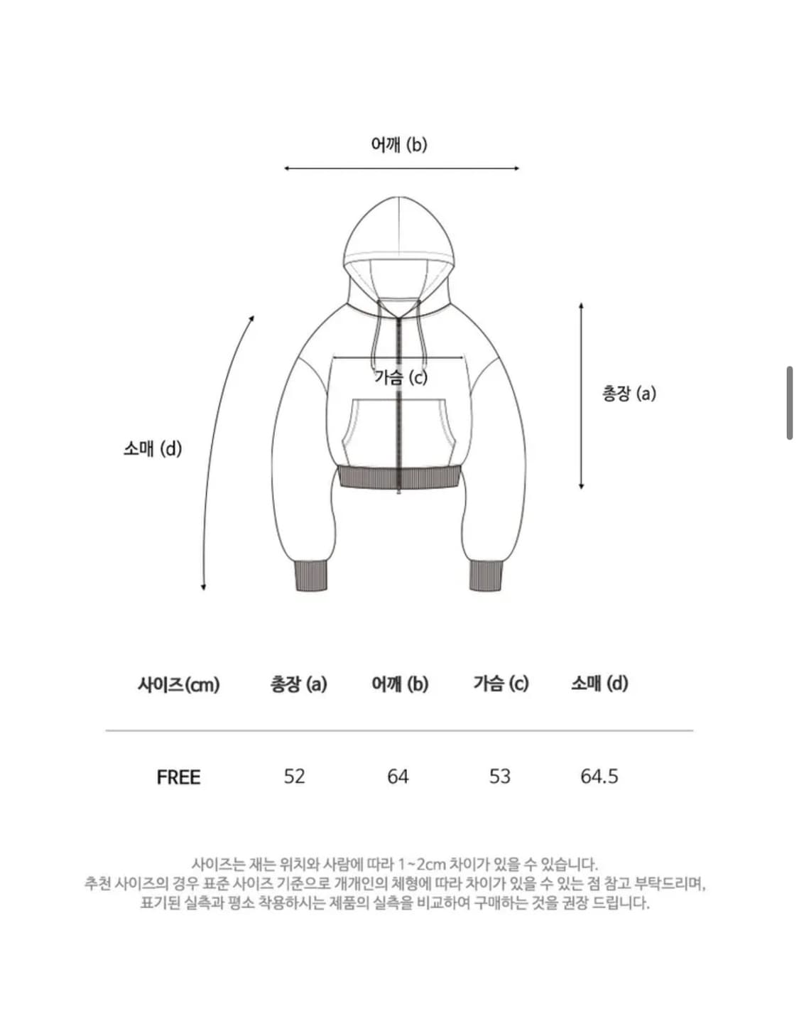 필루미네이트 블루밍 크롭 후드집업 블랙 상품이미지4