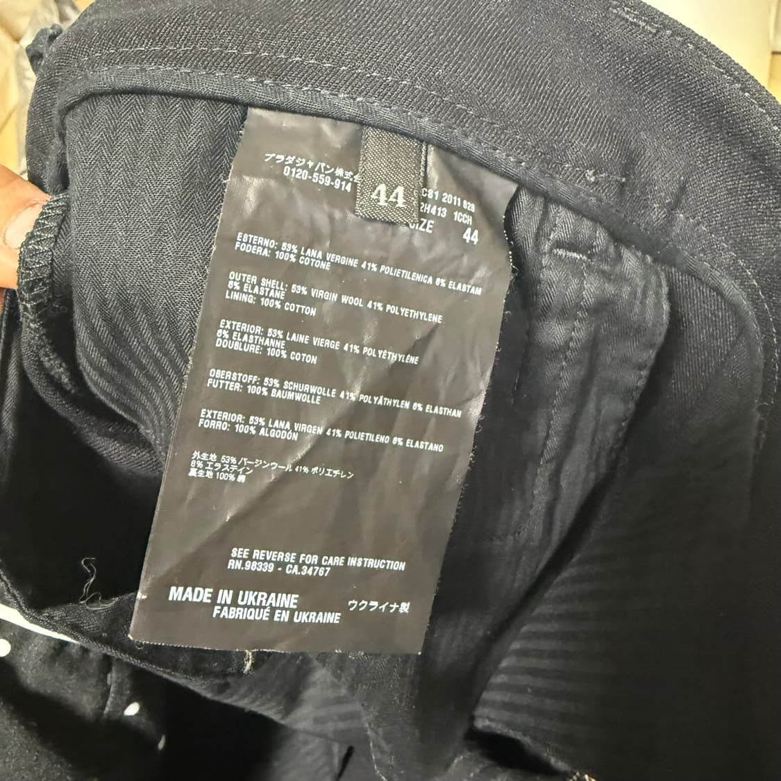 프라다 블랙 팬츠 상품이미지6