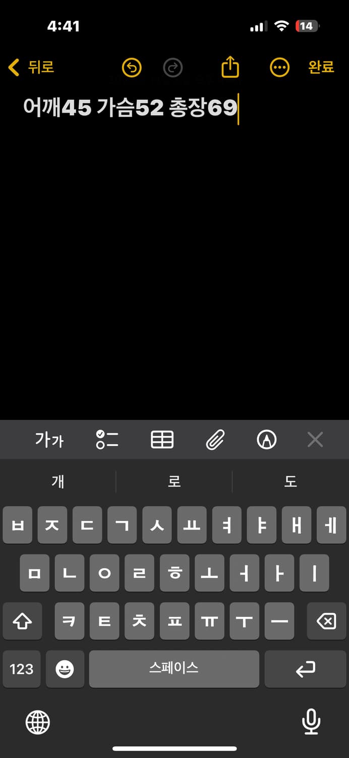 노스페이스 화이트 후리스 상품이미지5