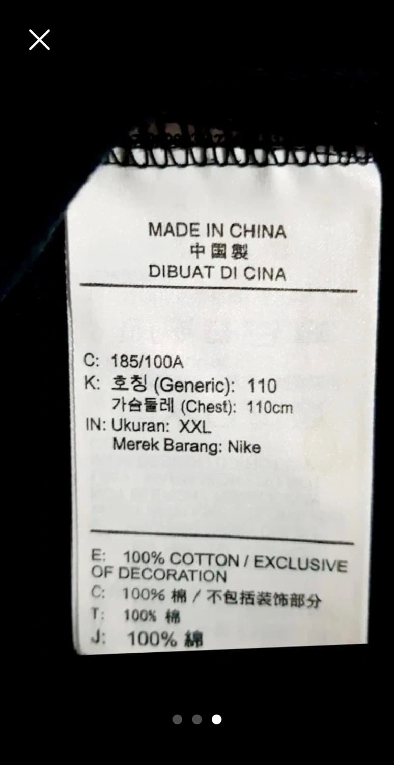 나이키 빅로고 반팔티셔츠 2XL 상품이미지3