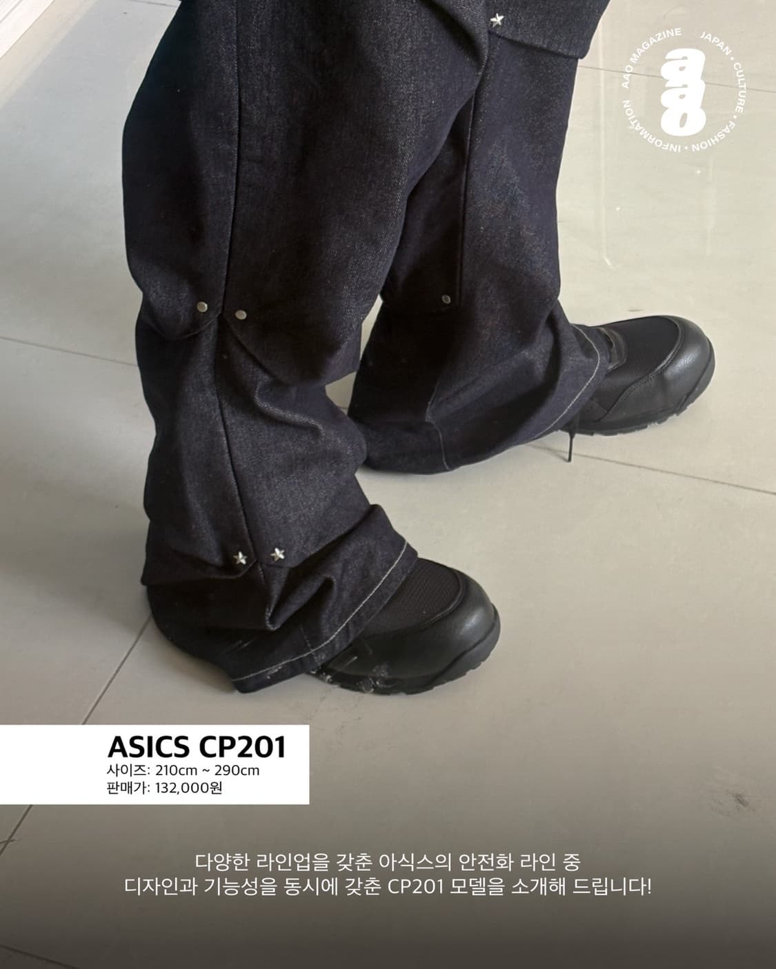 CP201 shoes 상품이미지10