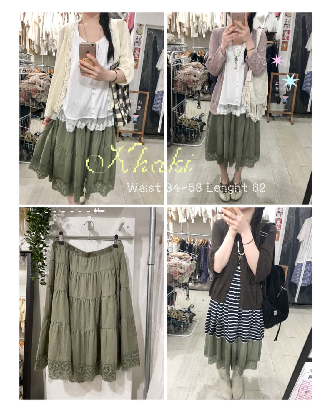 ⭐️단 3일만 할인⭐️mellow lace skirt (khaki) 상품이미지5