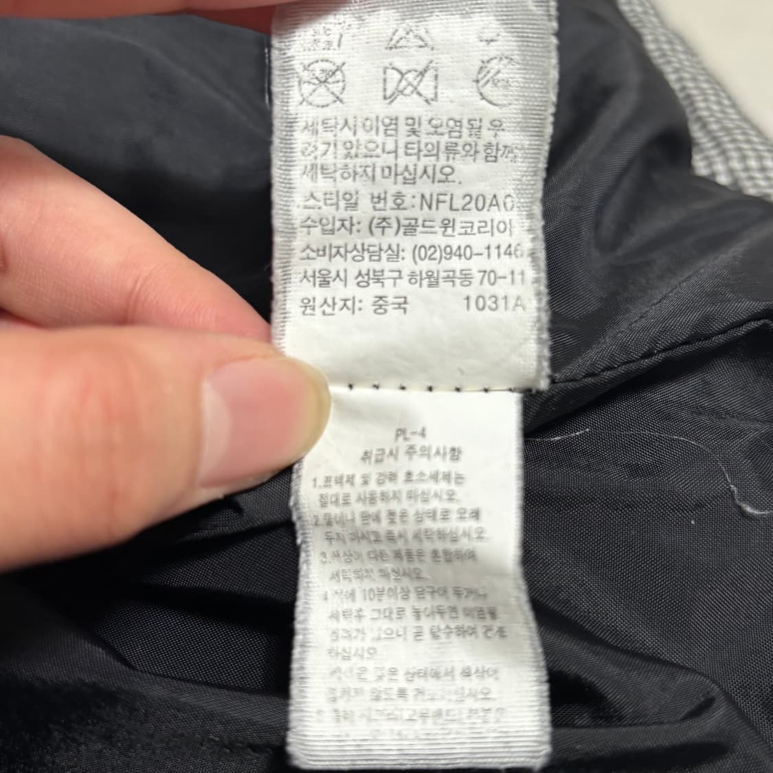 105 노스페이스 체크보드 후드 바람막이 상품이미지5