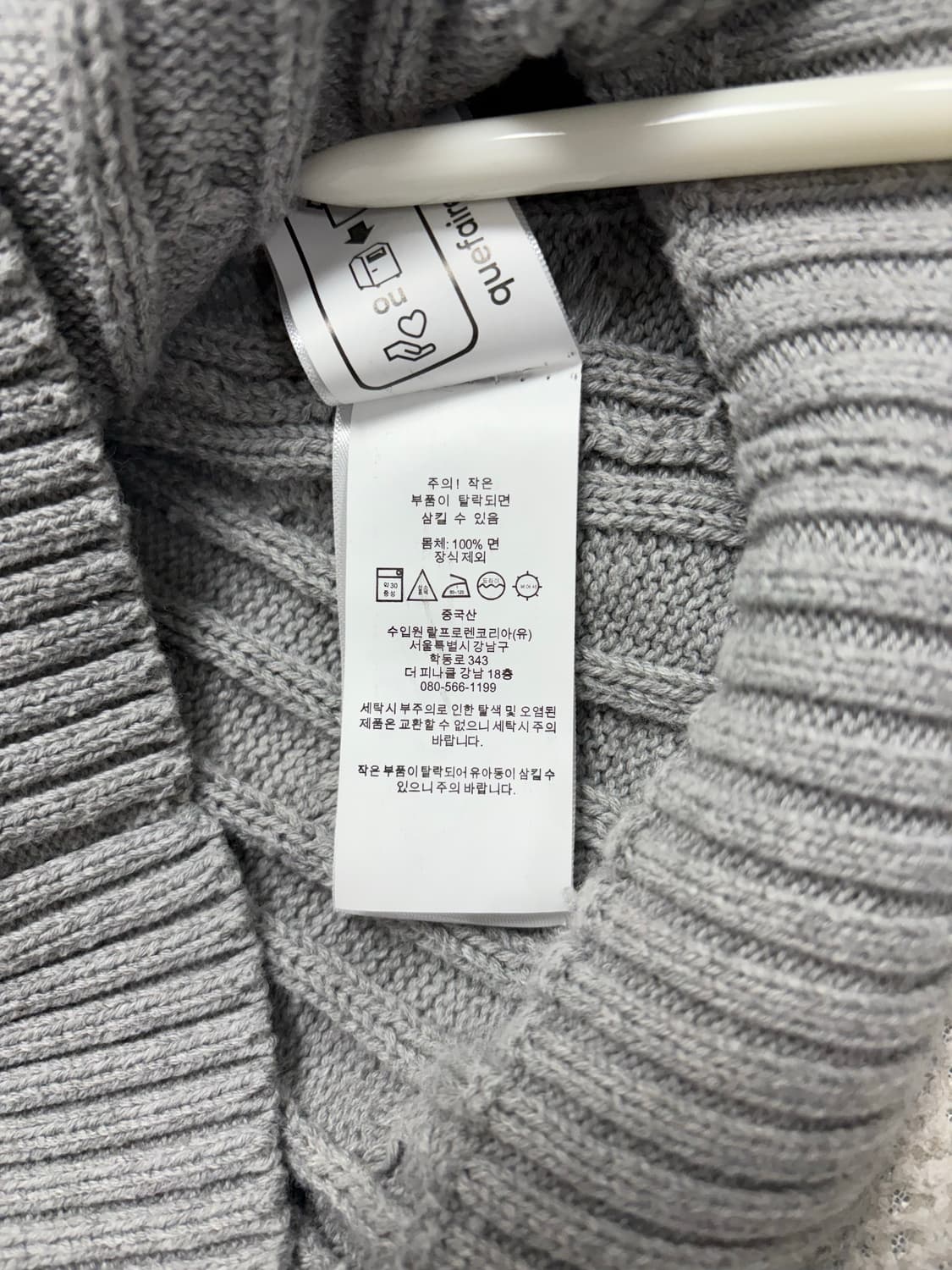 폴로 랄프로렌 포니 꽈배기 니트 그레이 상품이미지7