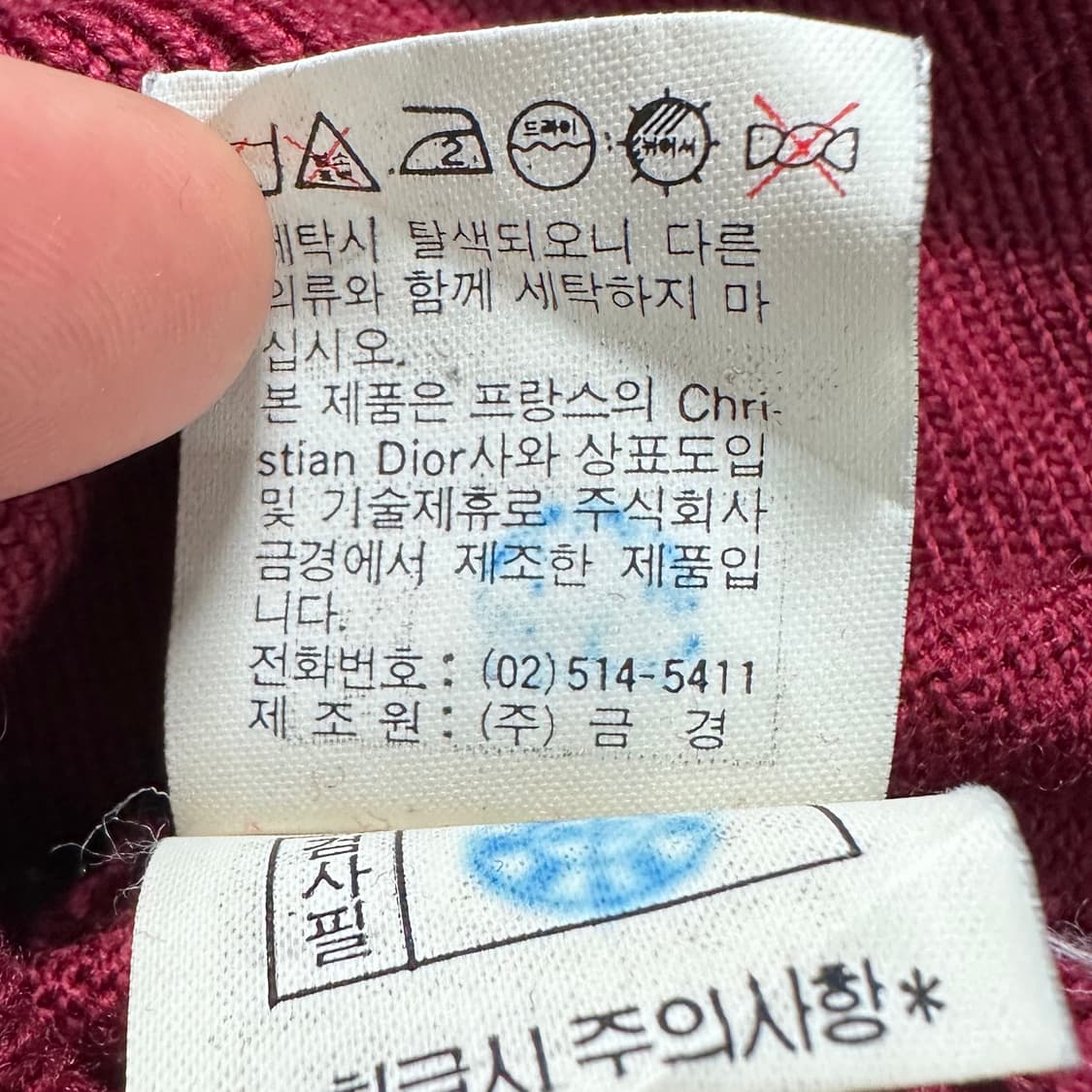 90s 크리스찬 디올 버건디 울 니트  상품이미지7