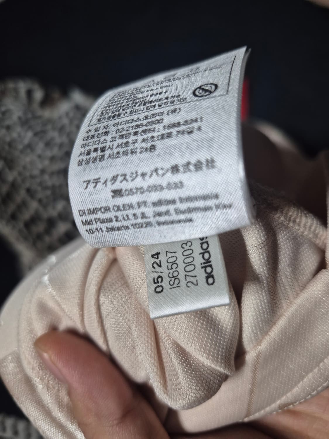 아디다스 바이에른 뮌헨 LFSTLR 져지 XL 정품 상품이미지5