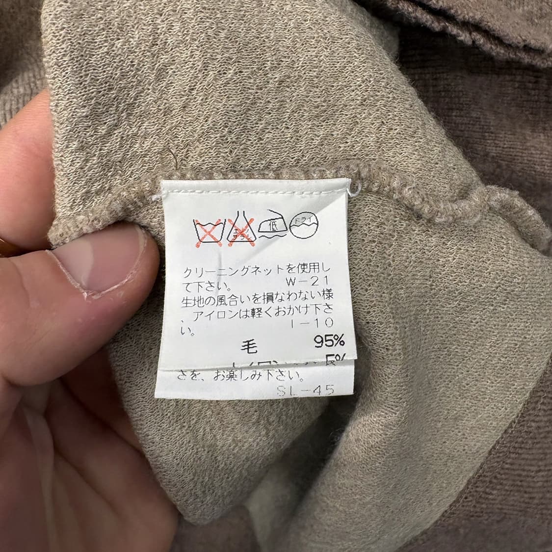 00s 주카 톤온톤 레이어드 컷오프 롱슬리브 울 니트 스웨터 N560 상품이미지8