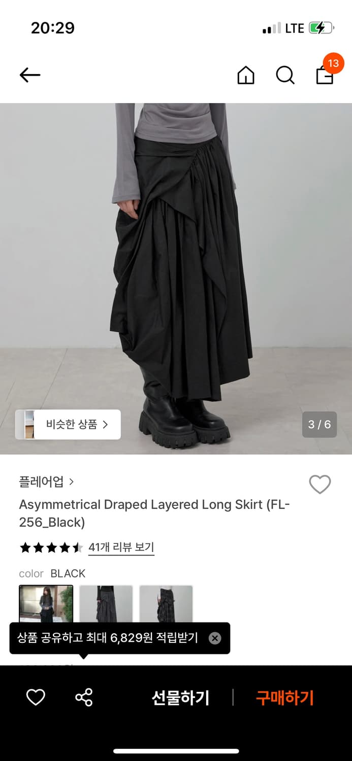 Asymmetrical Draped 롱 스커트 블랙 상품이미지2