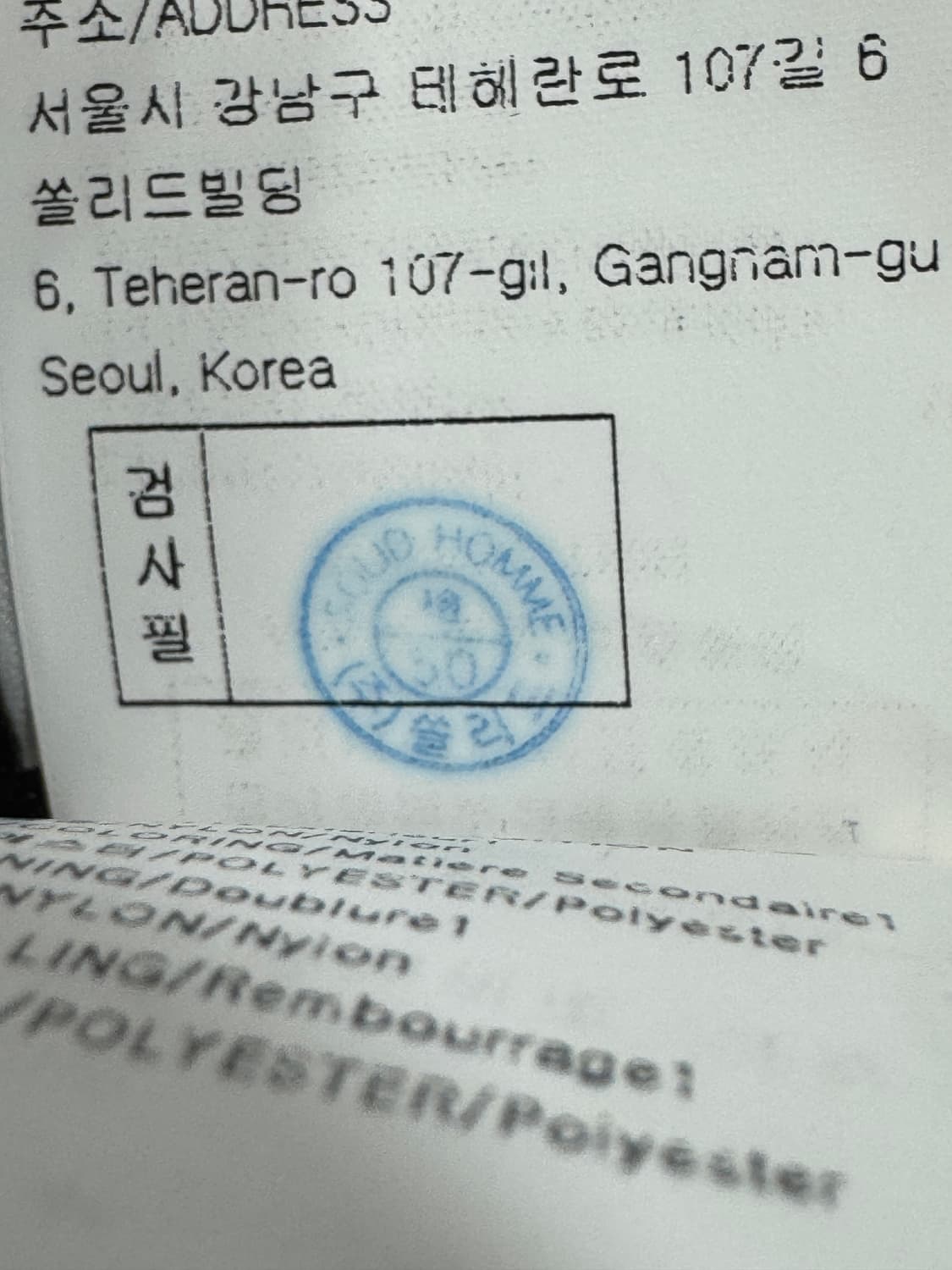 우영미 패치 디테일 MA-1 봄버 자켓 48사이즈  상품이미지4