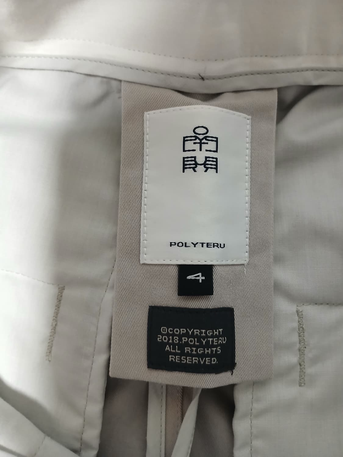 폴리테루 에스키모 팬츠 라이트그레이XL 상품이미지2