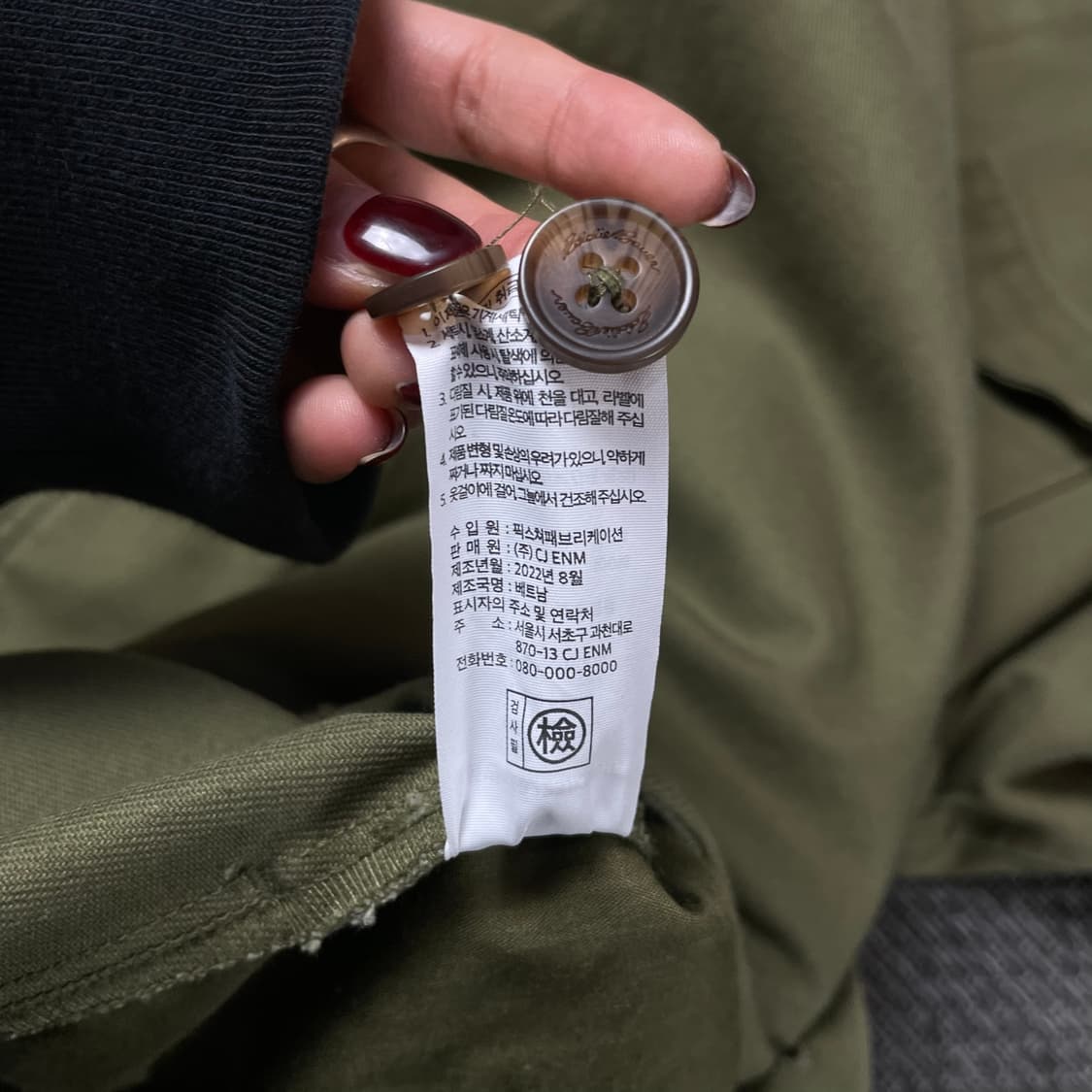 에디바우어 카키 원포켓 자켓 2XL 상품이미지6