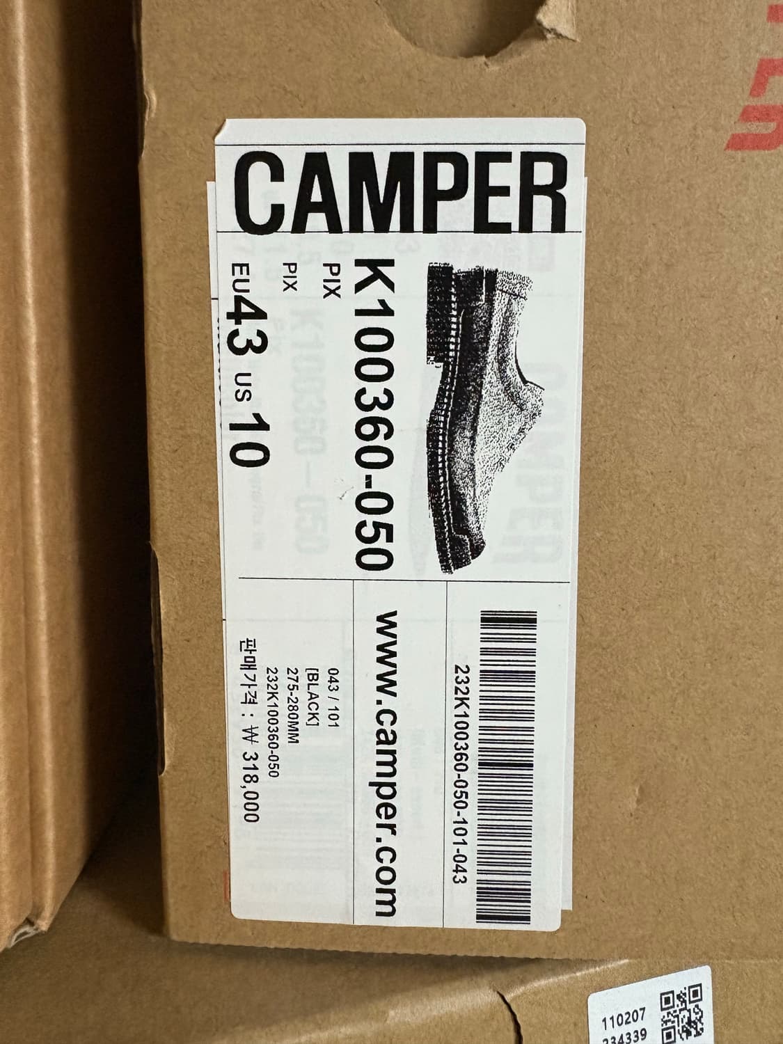 camper pix 캠퍼 픽스 275 상품이미지3