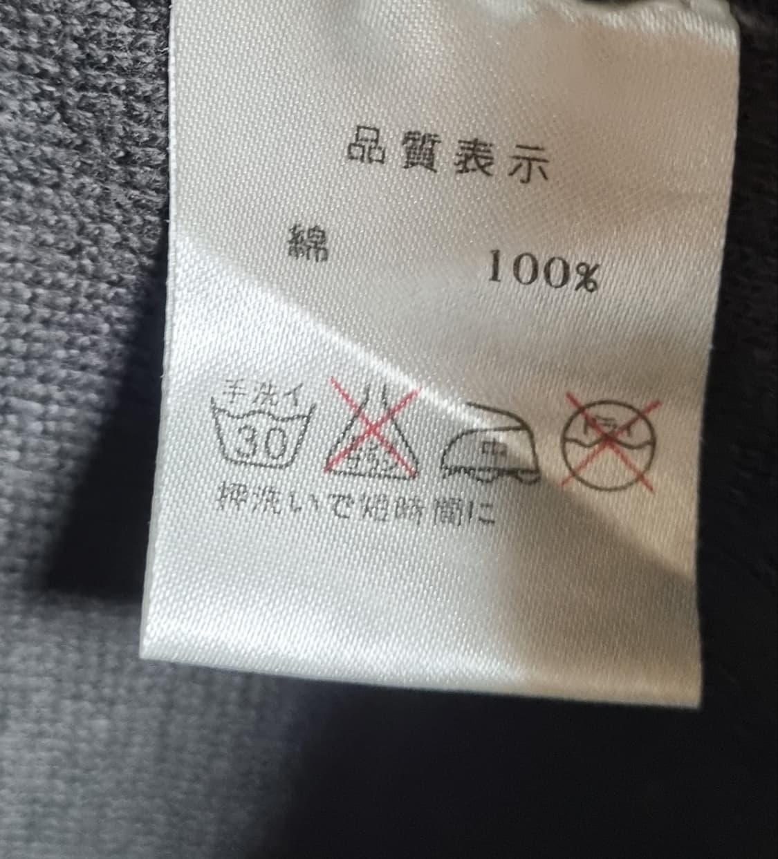 L ) 폴스미스 그레이 니트 후드집업 상품이미지4