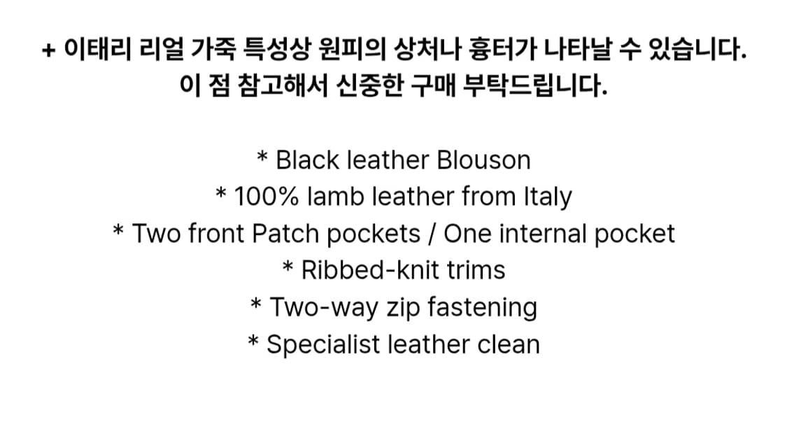 (L) 토니웩 port 레더 블루종 상품이미지6