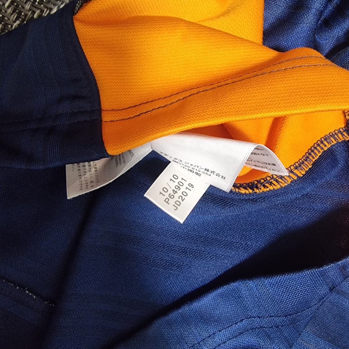 아디다스 발렌시아 커스텀 져지 상품이미지8