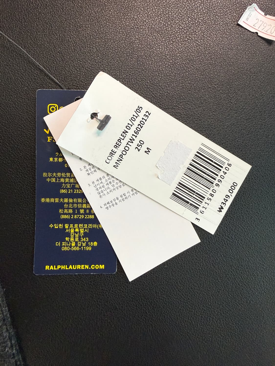 폴로 바이스윙 윈드브레이커 M 상품이미지7