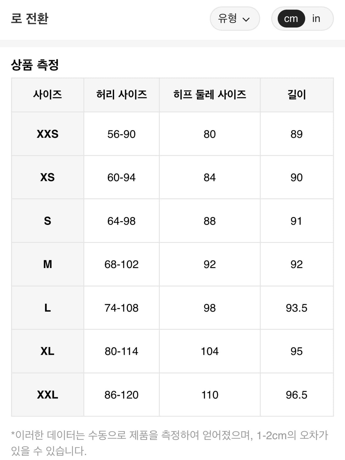 ROMWE Fairycore 사이드 슬릿 머메이드 스커트 상품이미지2