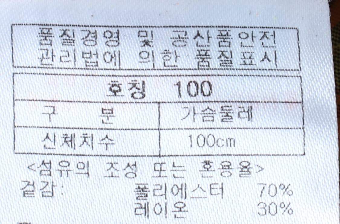 (L) 밀레 반팔 카라 티셔츠 셔츠 남방 체크 컬러믹스-H32640 상품이미지7
