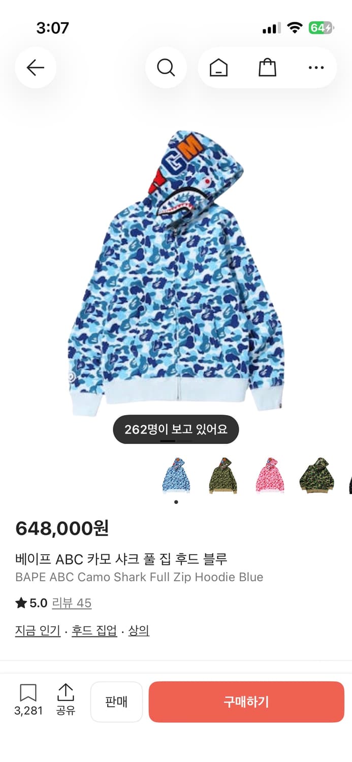 베이프 abc카모샤크 후드집업 블루 상품이미지2