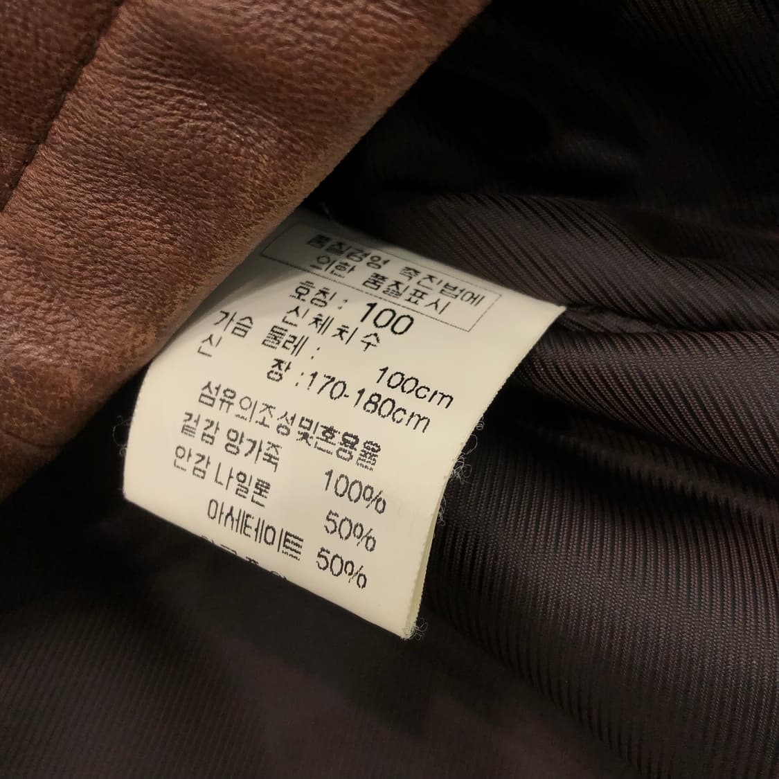 빈티지 양가죽 브라운 집업 레더 가죽 자켓 상품이미지6