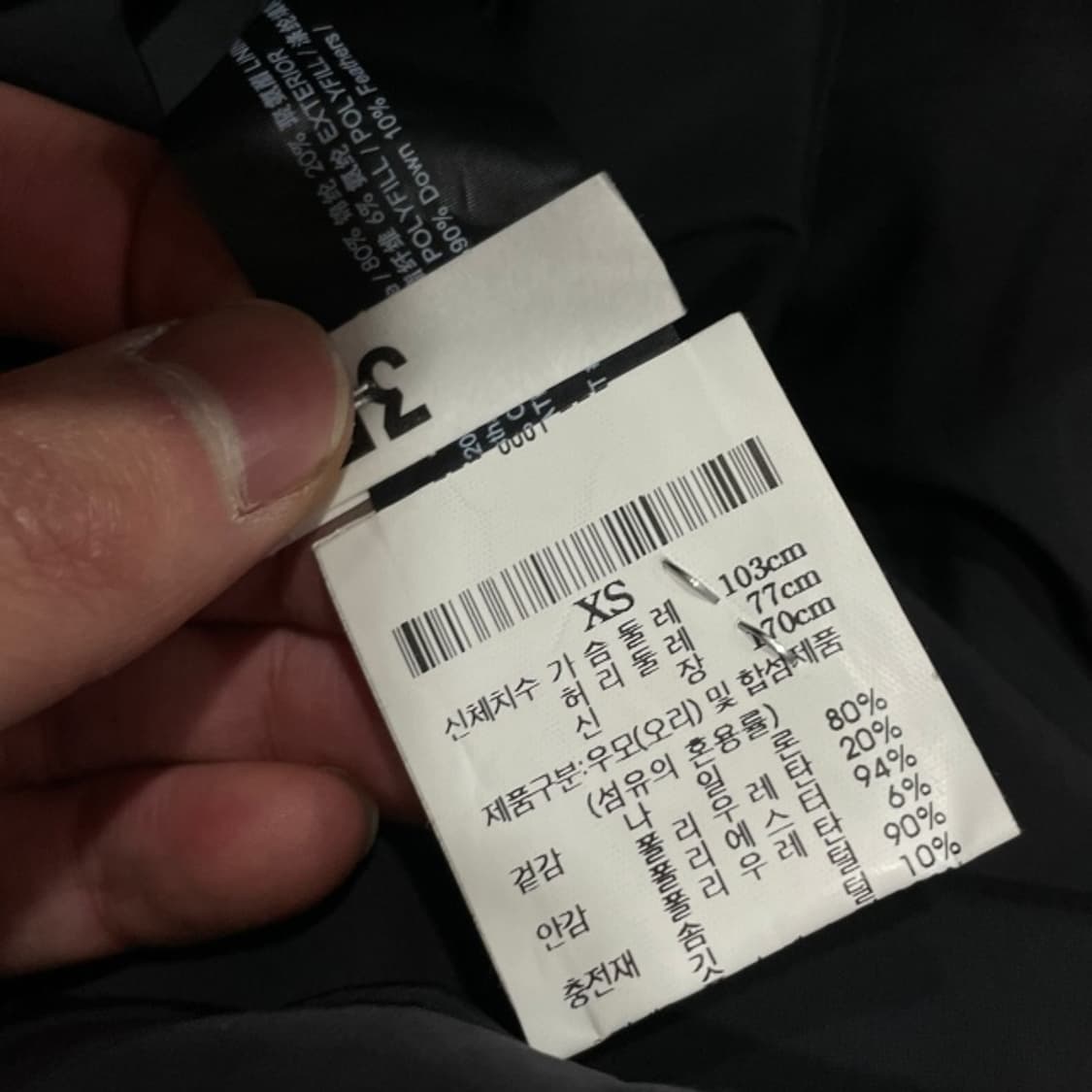 90 띠어리 대니 패딩 자켓  상품이미지4