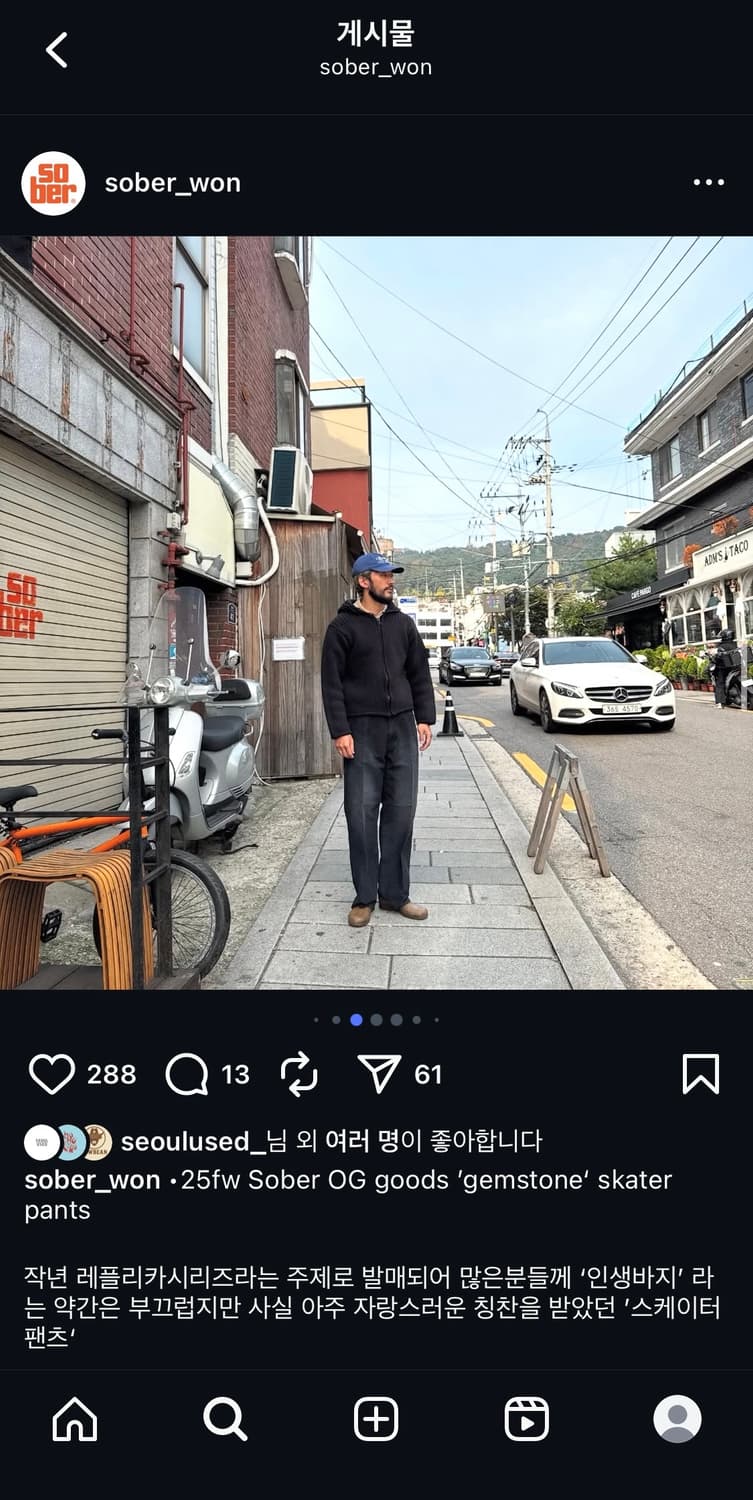 [L] 소버 샵 굿즈 스케이터 팬츠 블랭크 sober shop 상품이미지3