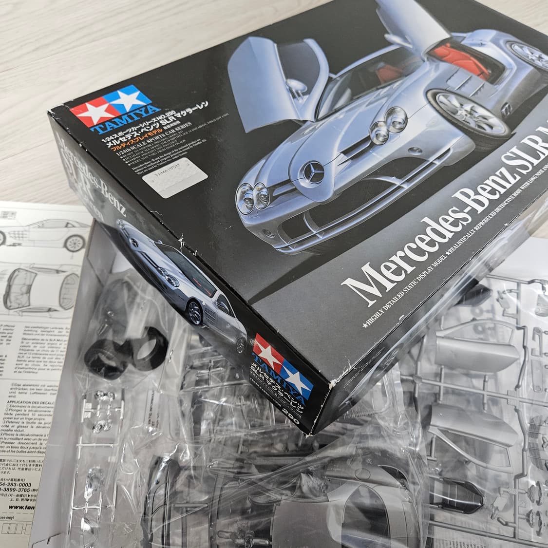 타미야 Mercedes Benz SLR McLaren 1/24 상품이미지4
