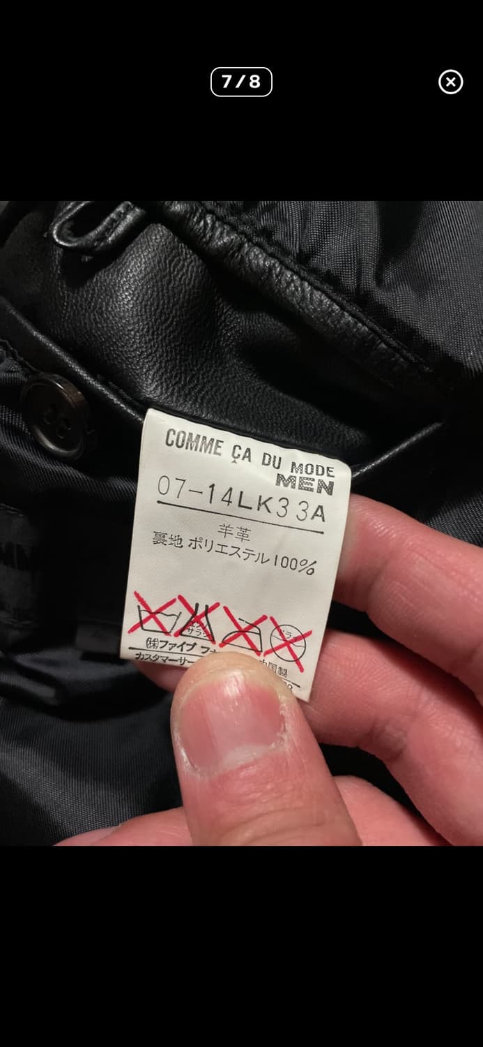 COMME CA DU MODE 꼼 싸 드 모드 웨스턴 모드 레더 카 코트 상품이미지7