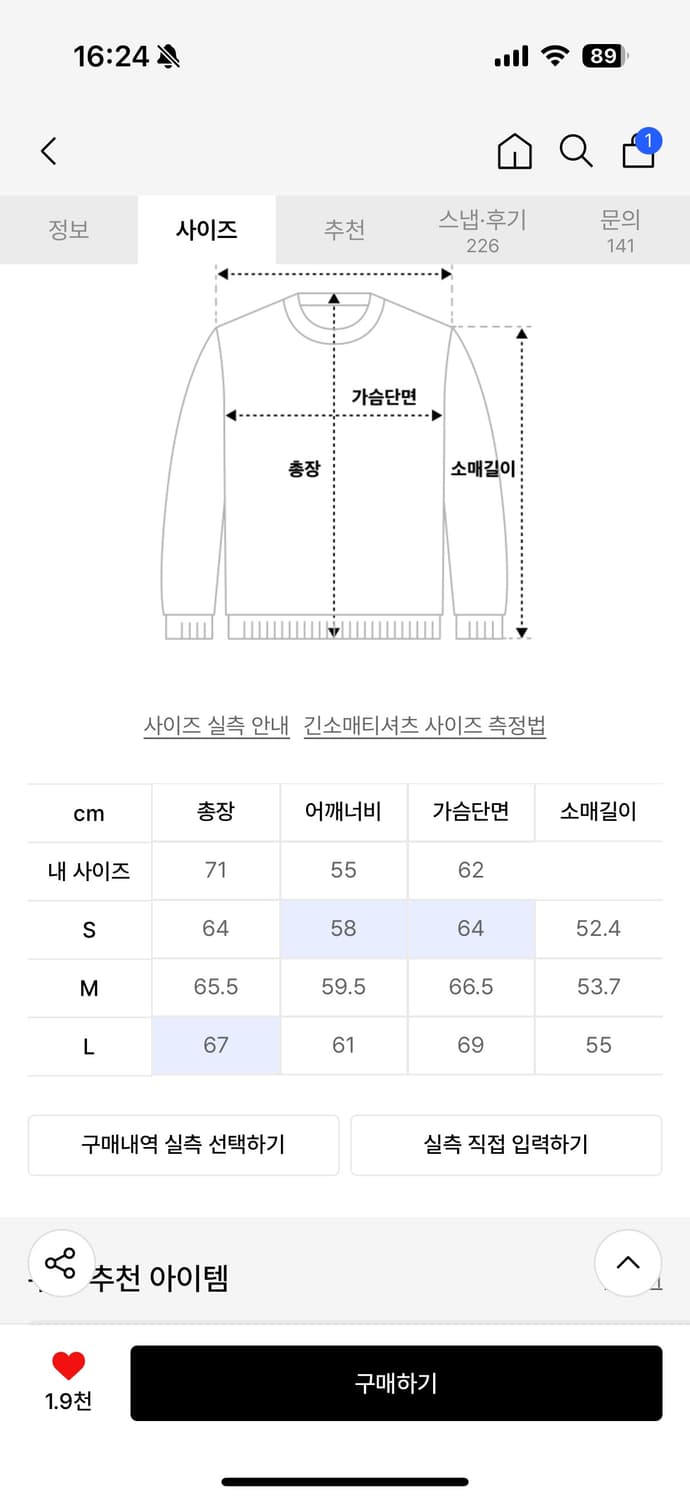 쿠어 울 가디건 상품이미지2