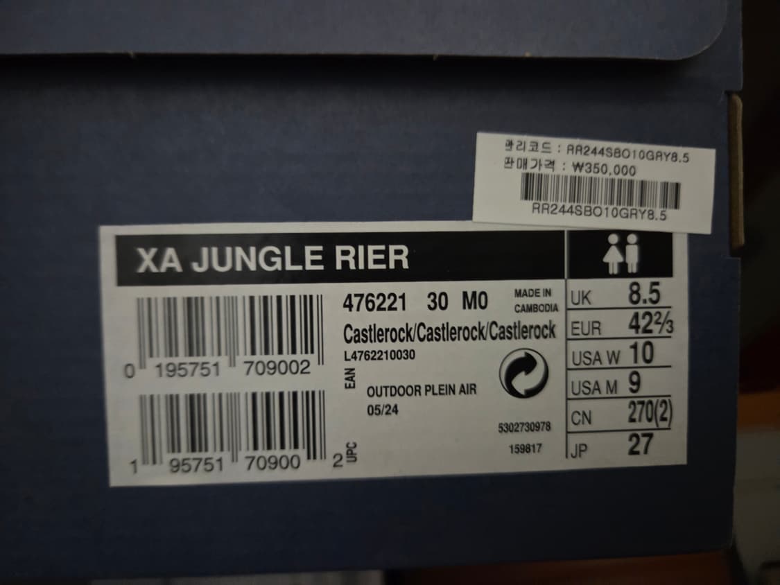 (275) 살로몬 리에르 XA 정글 캐슬락 상품이미지4