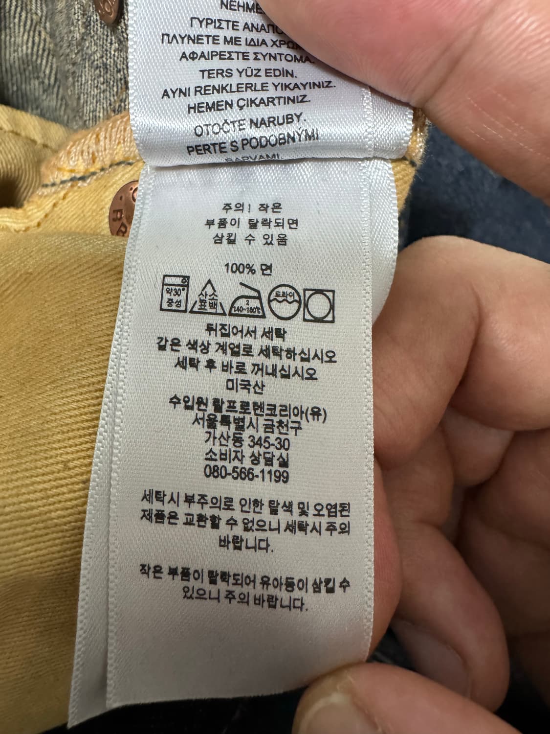 RRL 더블알엘 스트레이트 레그 셀비지 데님 32x30 상품이미지6