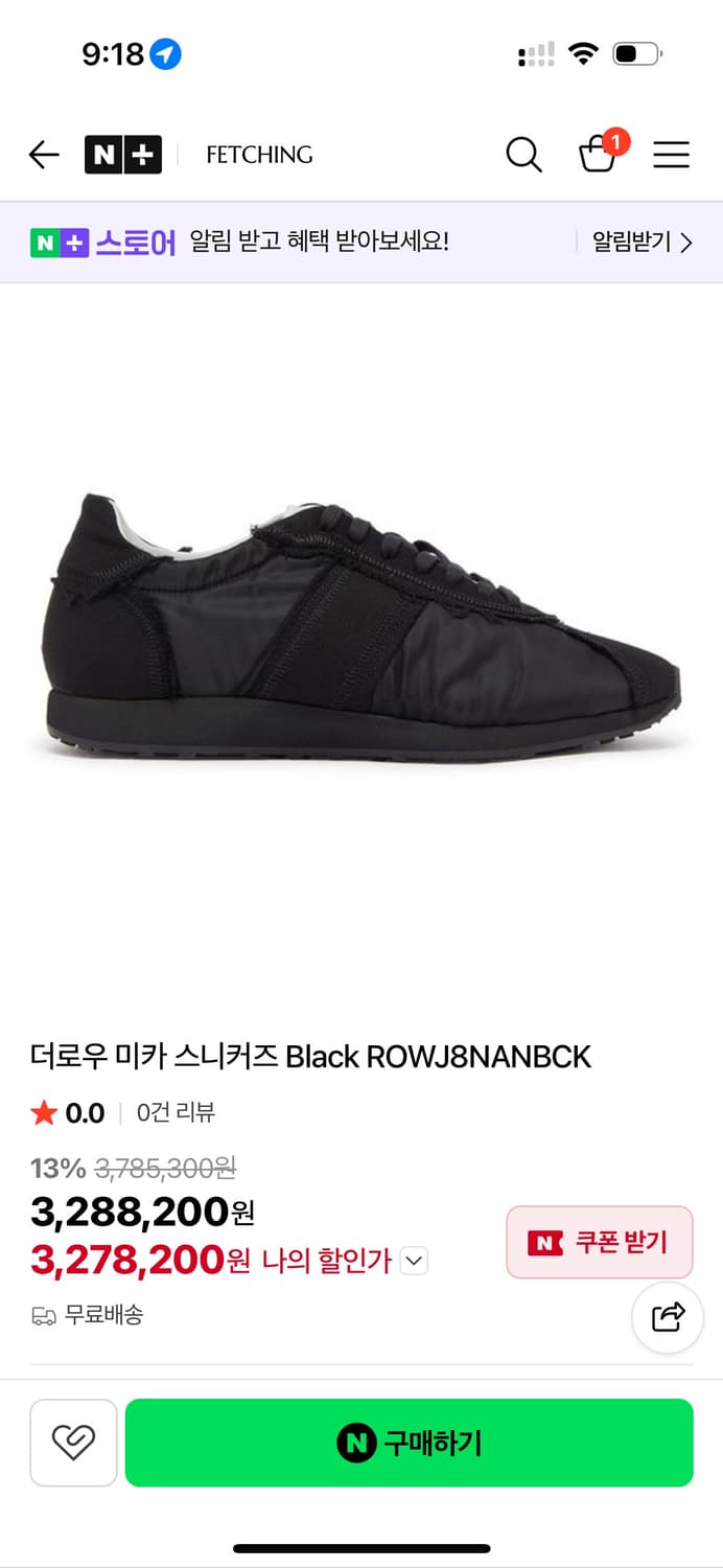 (36) THE ROW 미카 스니커즈 판매 Mica sneaker 새제품 상품이미지9