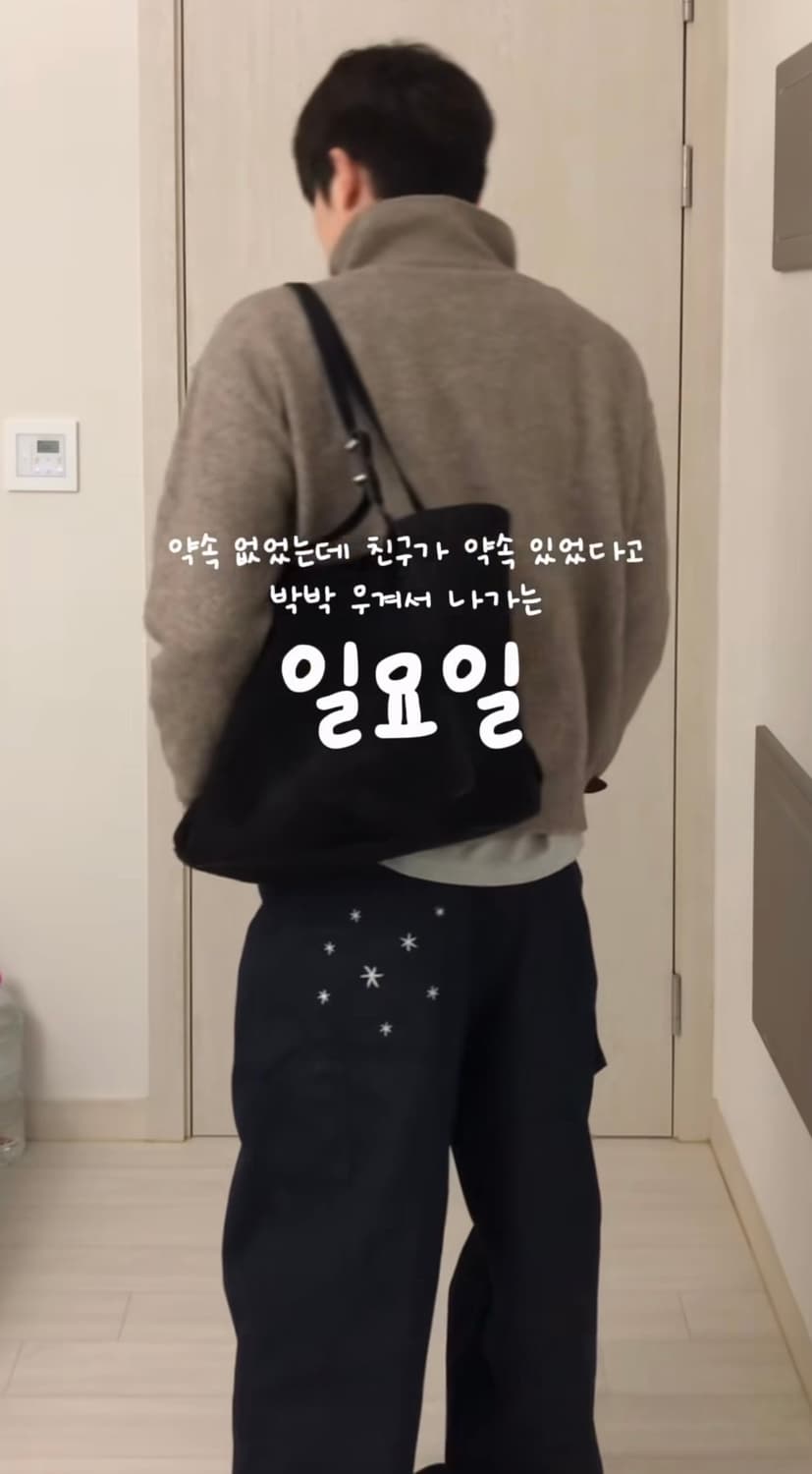 [새상품]시오아 스타 논페이드 데님 M 상품이미지4