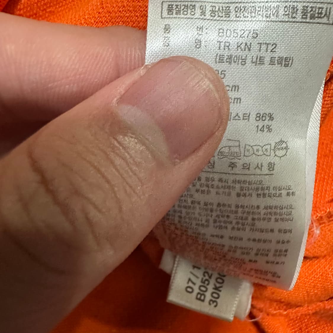 (95) 아디다스 오렌지 삼선 트랙탑 져지 상품이미지3