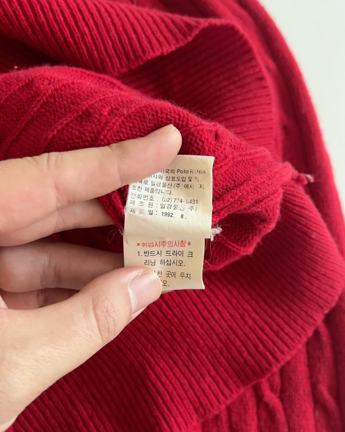폴로 랄프로렌 램스울 케이블 니트 105 상품이미지5