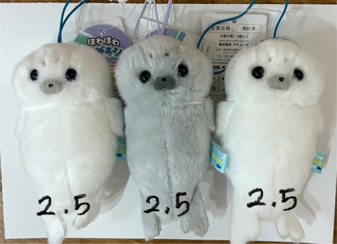 물개 물범 키링 인형 상품이미지1