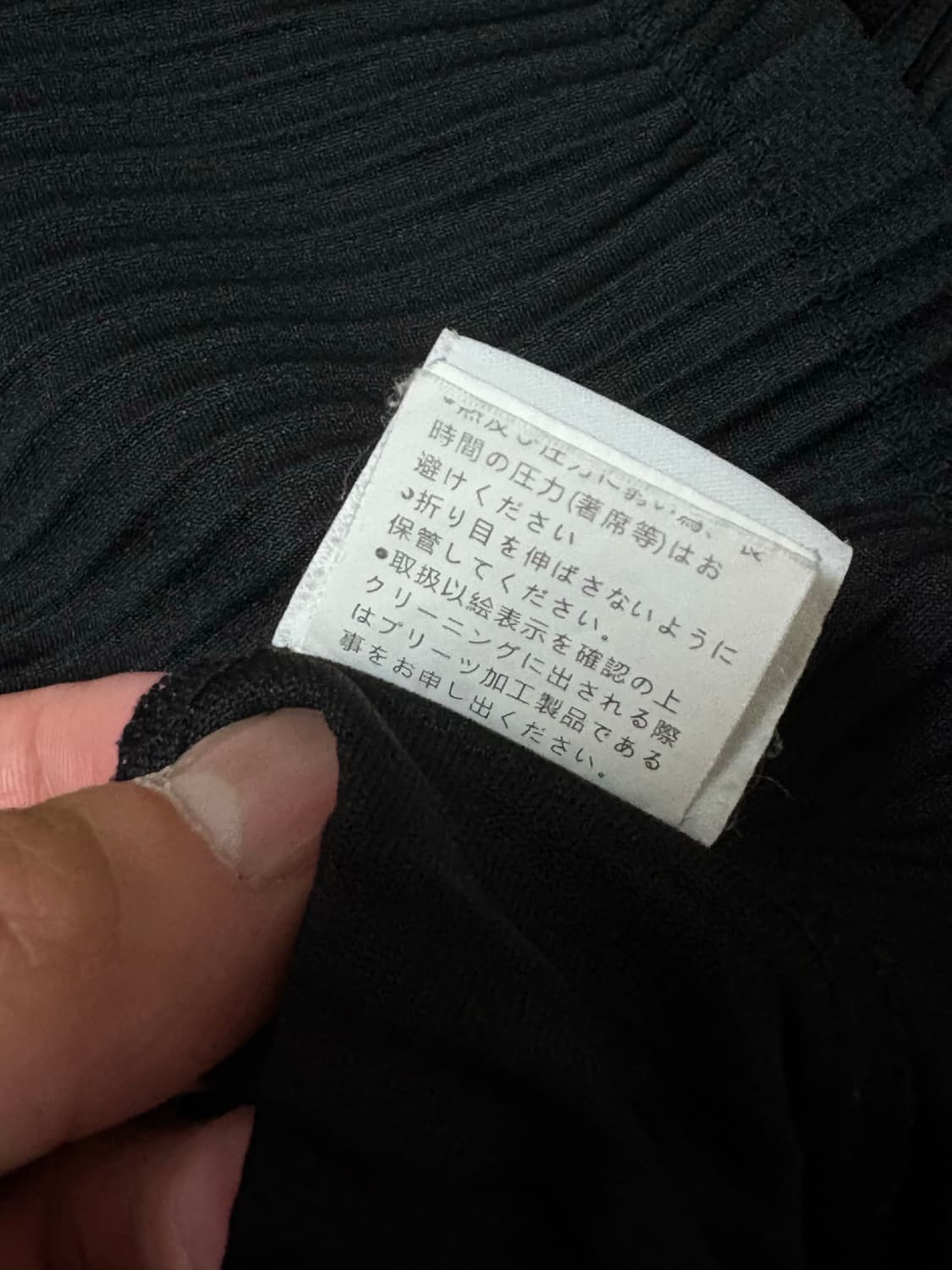 이세이미야케 옴므플리세 플리츠 블랙 1 상품이미지3
