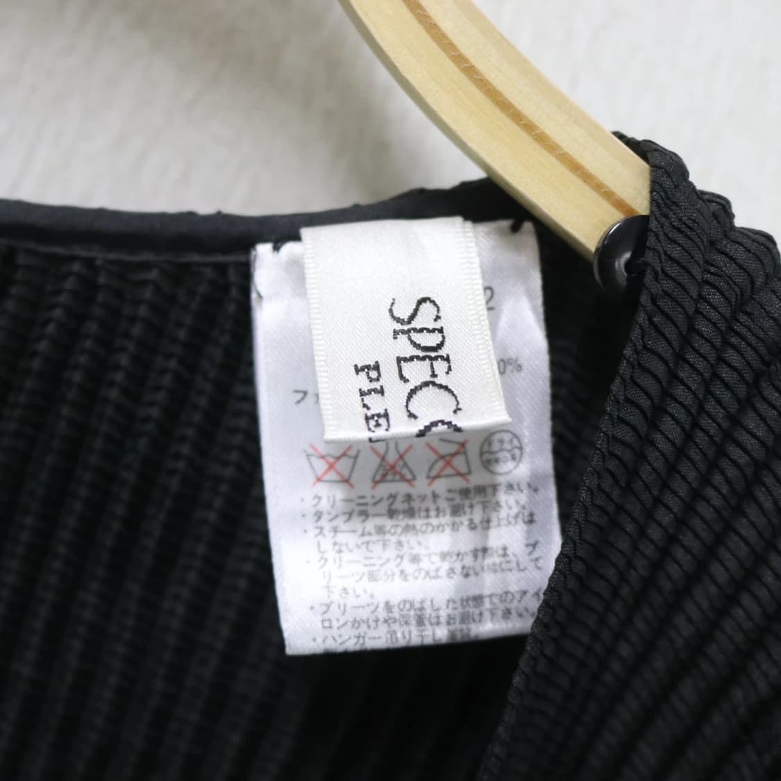 스피치오 이세이 미야케 플리츠 케이프 가디건 65232 상품이미지7